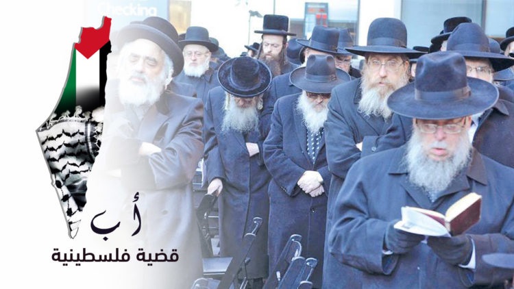 jewish_11