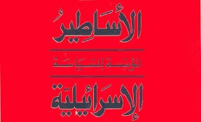 jewish_56